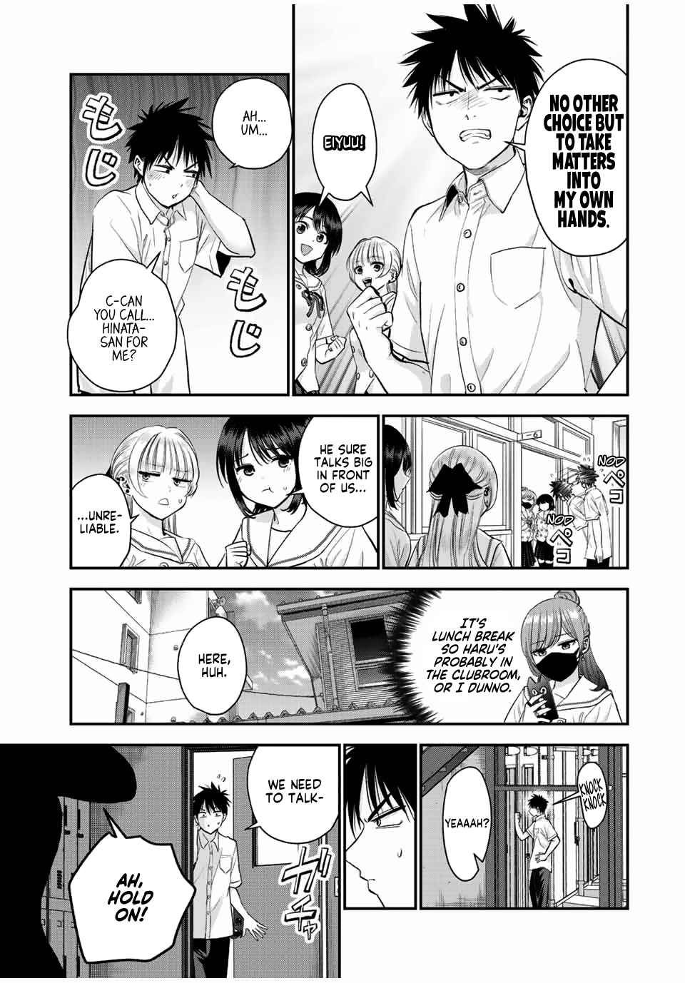 Osananajimi to wa Romcom ni Naranai chapter 29 page 6