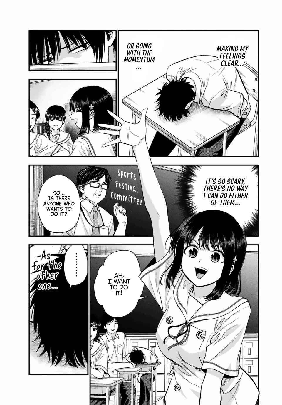 Osananajimi to wa Romcom ni Naranai chapter 34 page 16