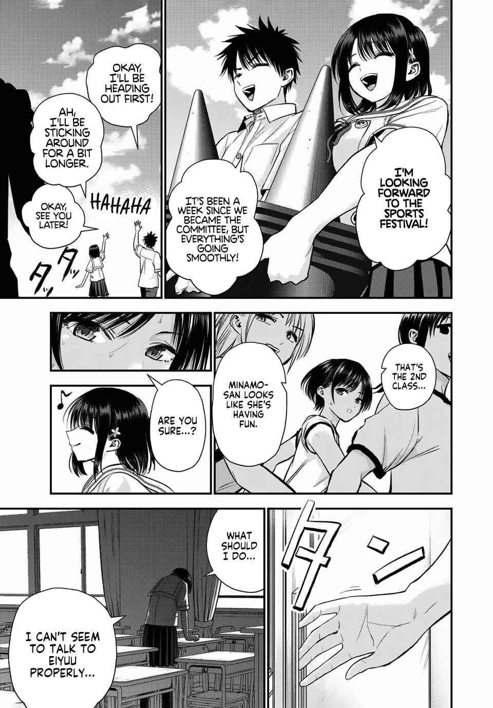 Osananajimi to wa Romcom ni Naranai chapter 35 page 14