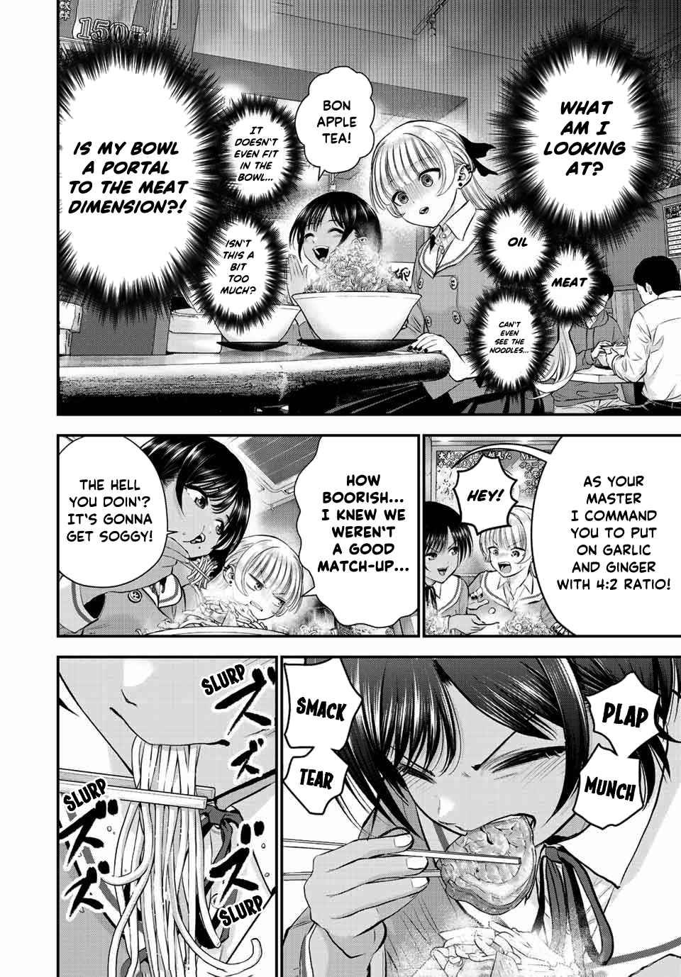 Osananajimi to wa Romcom ni Naranai chapter 45 page 5