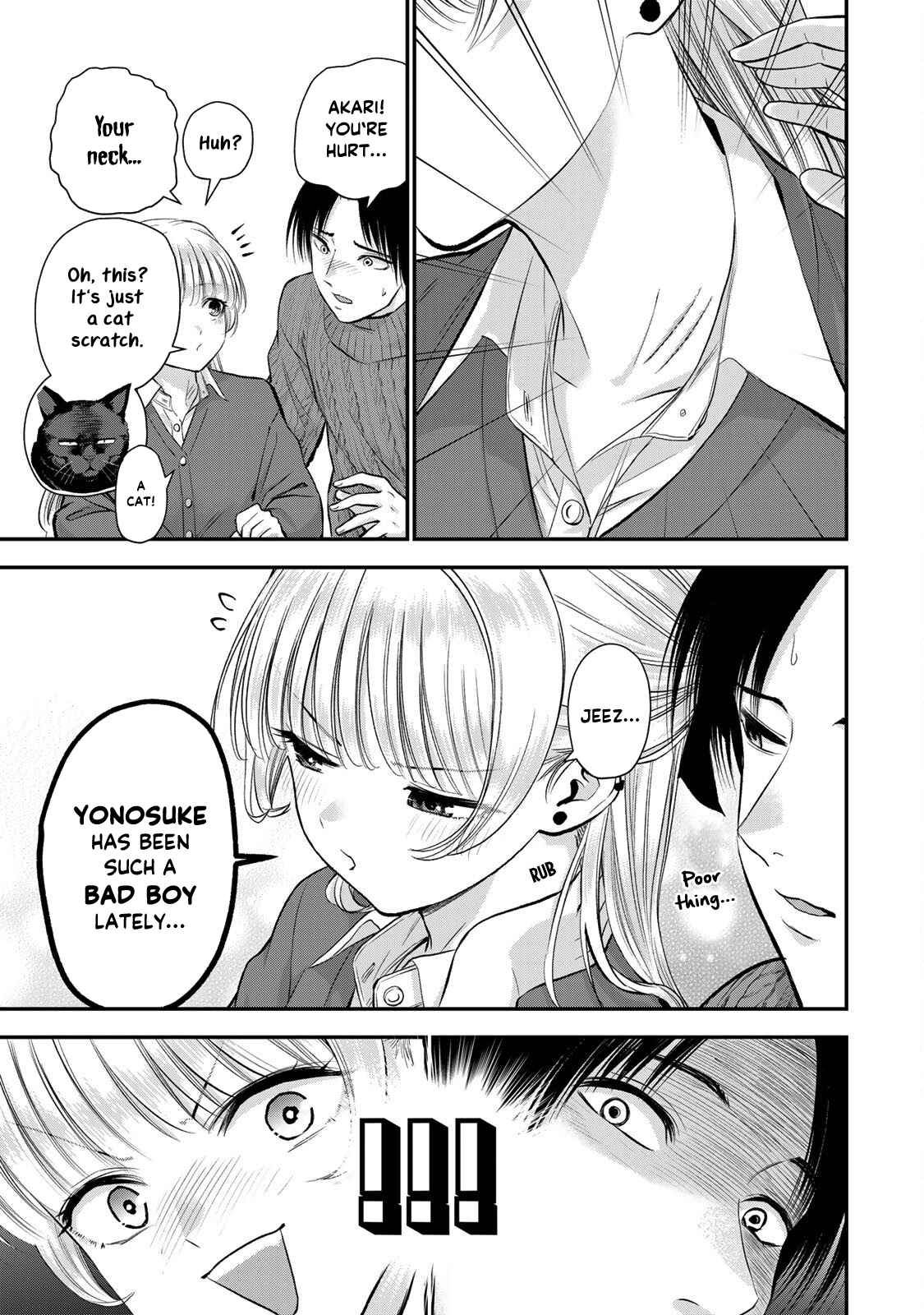 Osananajimi to wa Romcom ni Naranai chapter 51 page 2