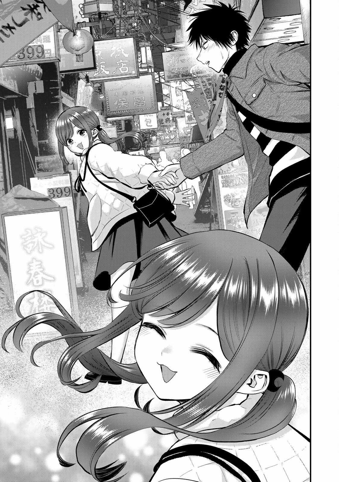 Osananajimi to wa Romcom ni Naranai chapter 56 page 8