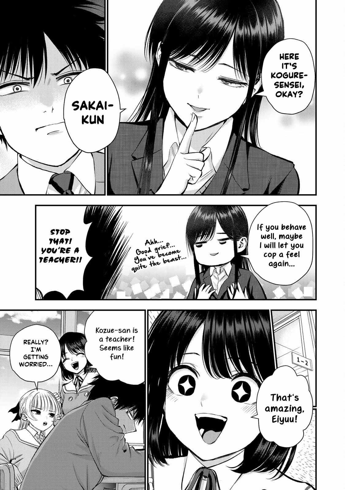 Osananajimi to wa Romcom ni Naranai chapter 62 page 2