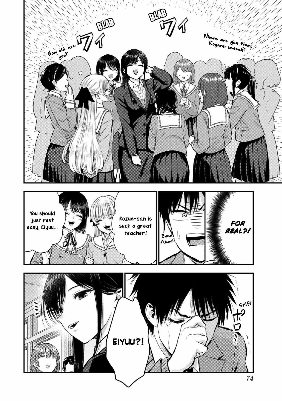 Osananajimi to wa Romcom ni Naranai chapter 62 page 7
