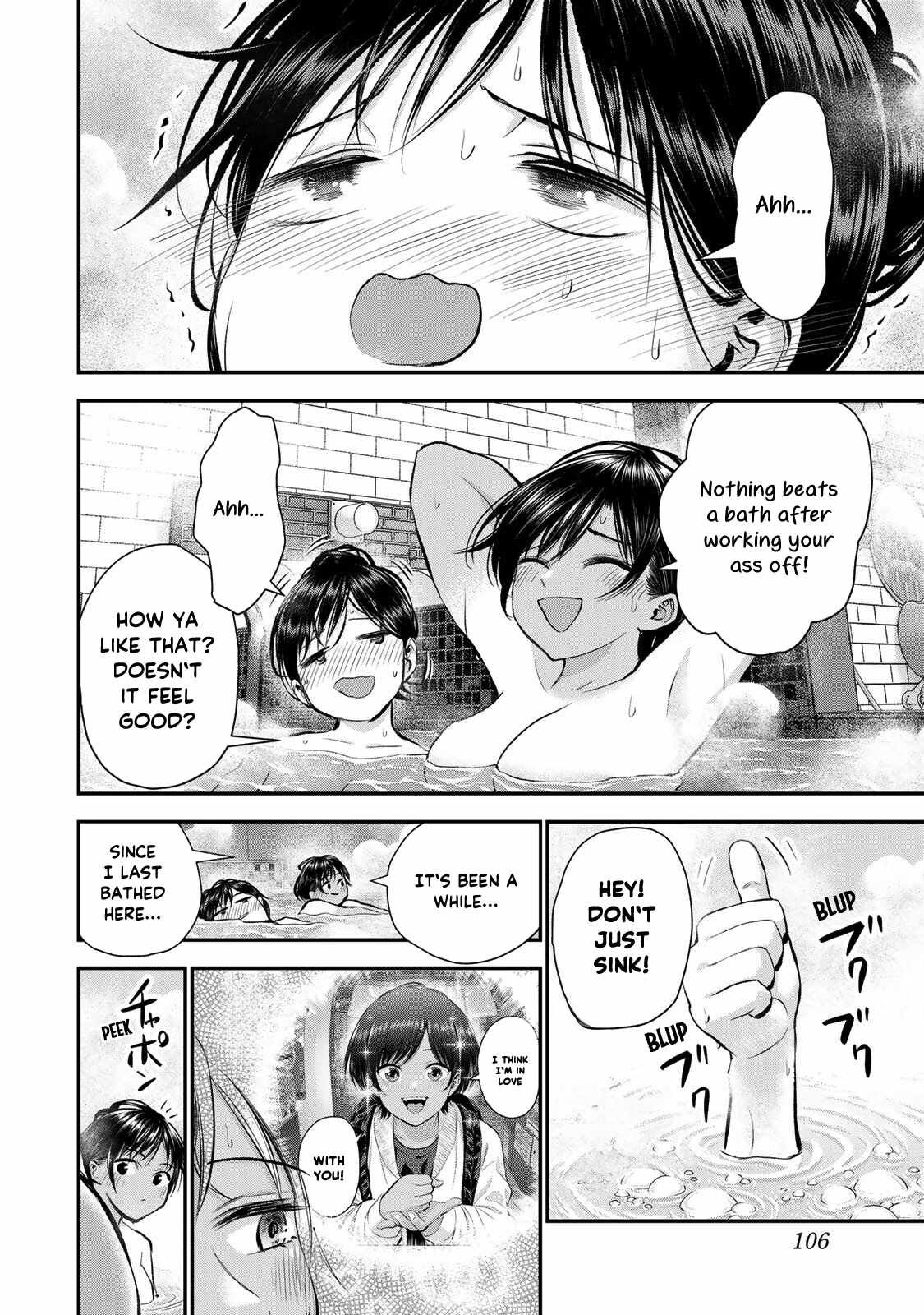Osananajimi to wa Romcom ni Naranai chapter 64 page 7