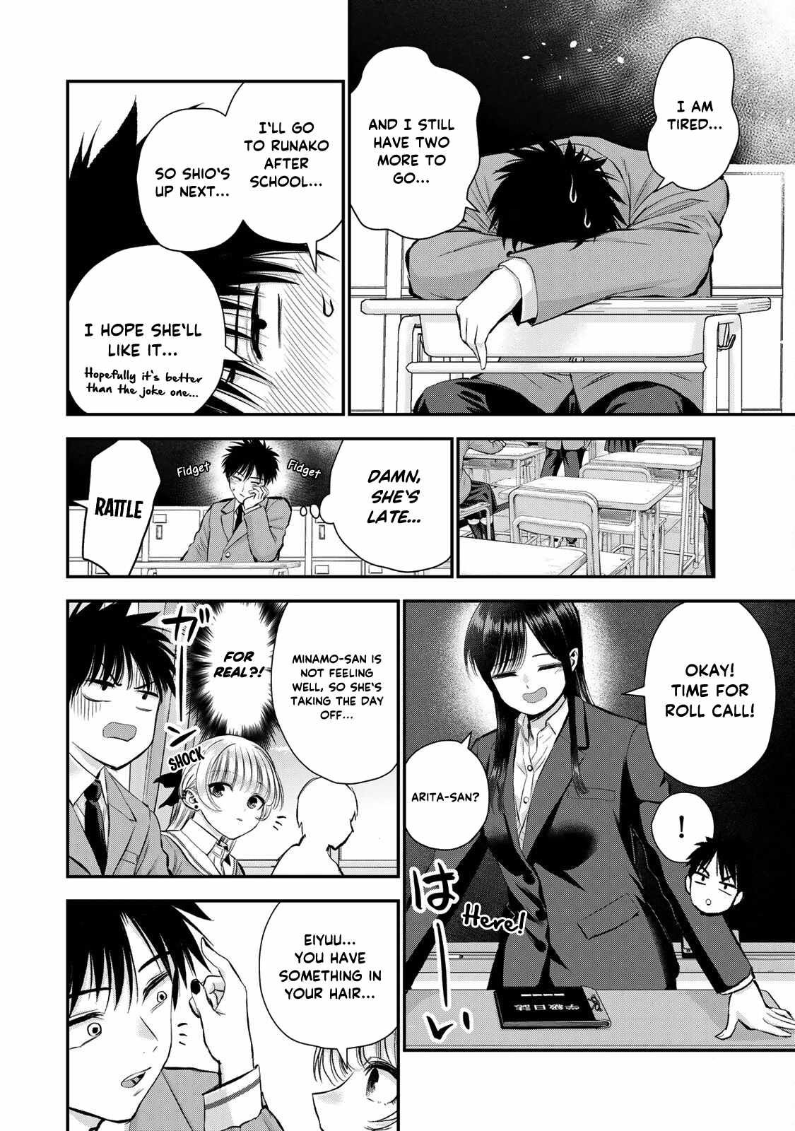 Osananajimi to wa Romcom ni Naranai chapter 69 page 15