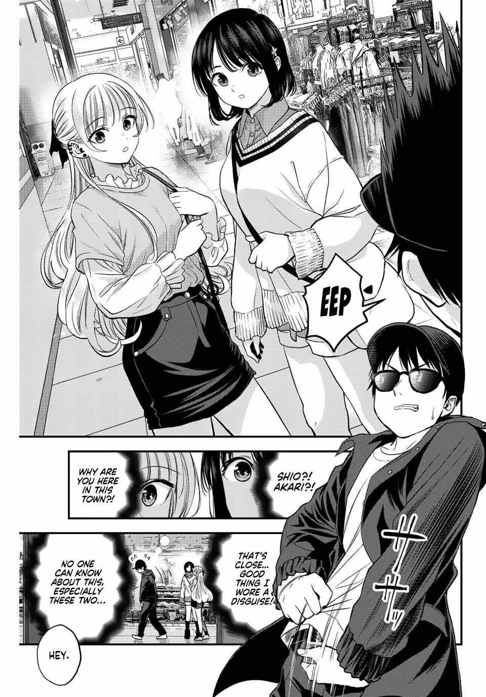 Osananajimi to wa Romcom ni Naranai chapter 7 page 2