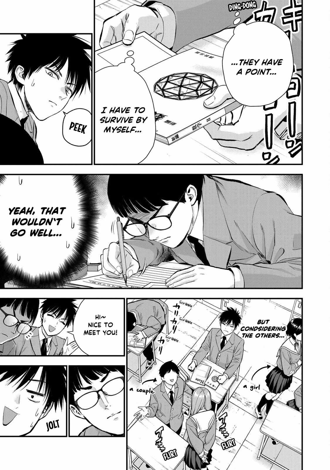 Osananajimi to wa Romcom ni Naranai chapter 73 page 6