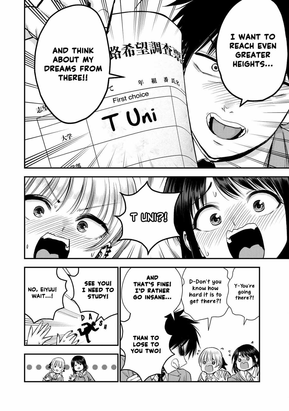 Osananajimi to wa Romcom ni Naranai chapter 75 page 14