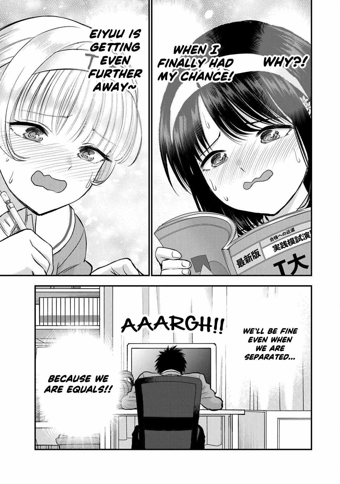 Osananajimi to wa Romcom ni Naranai chapter 75 page 15