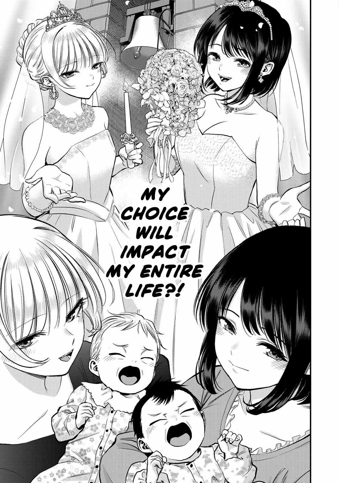 Osananajimi to wa Romcom ni Naranai chapter 75 page 8