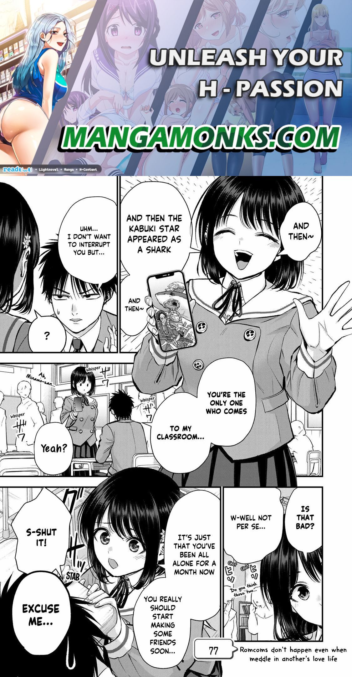 Osananajimi to wa Romcom ni Naranai chapter 77 page 1