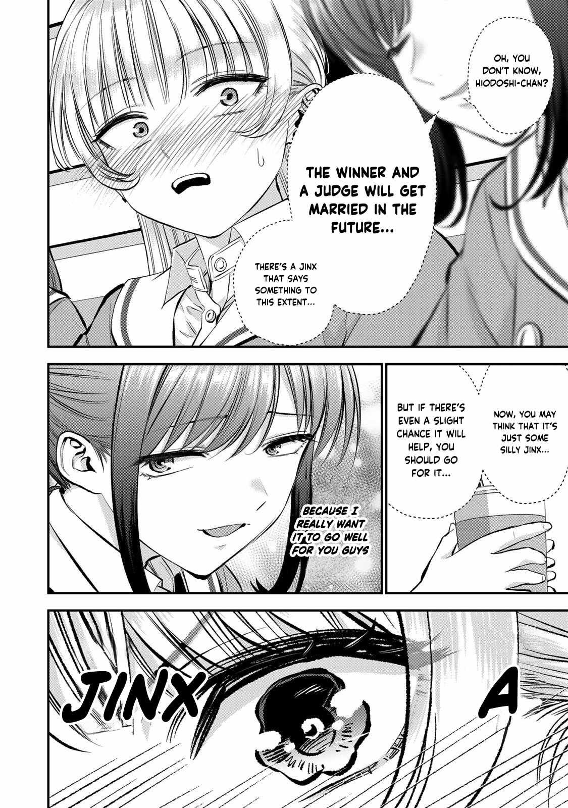 Osananajimi to wa Romcom ni Naranai chapter 79 page 12