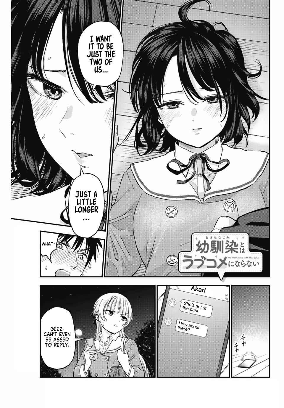 Osananajimi to wa Romcom ni Naranai chapter 8 page 16
