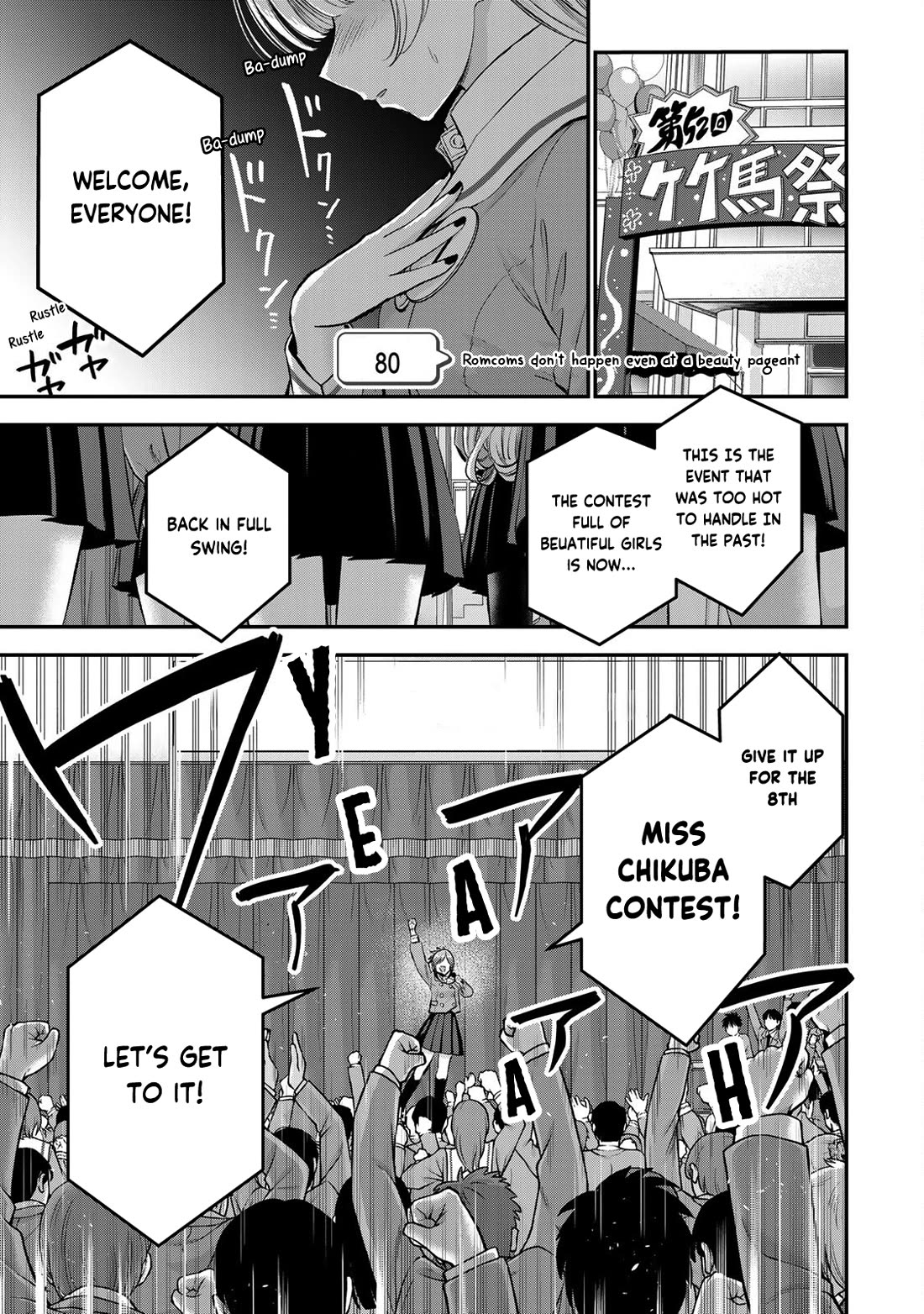 Osananajimi to wa Romcom ni Naranai chapter 80 page 1