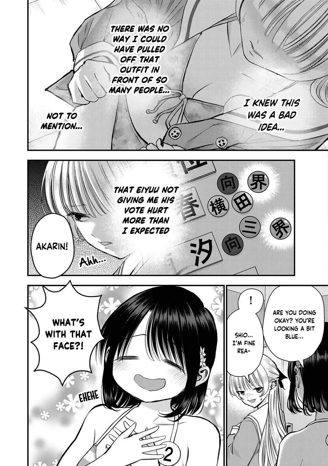 Osananajimi to wa Romcom ni Naranai chapter 82 page 2