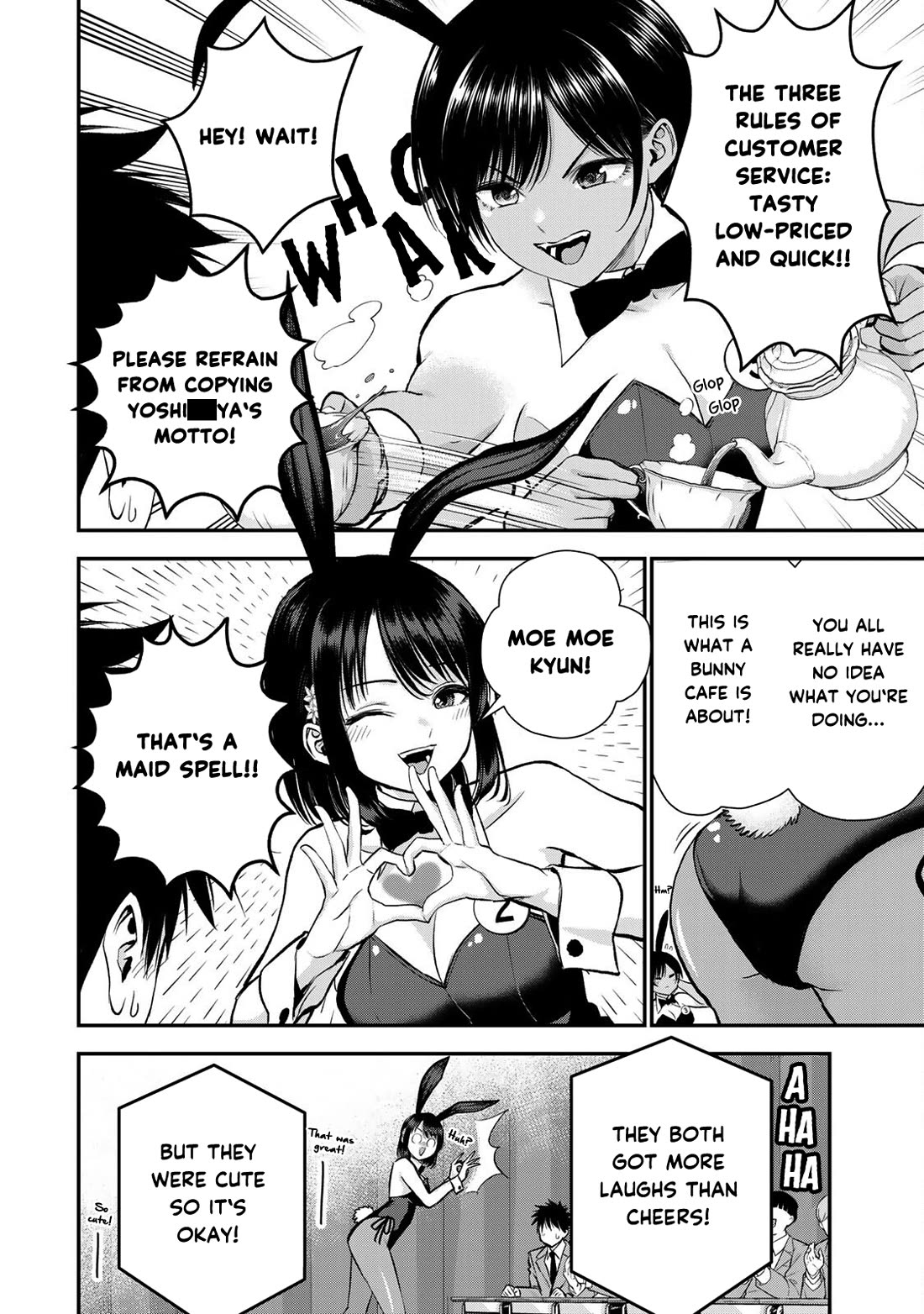 Osananajimi to wa Romcom ni Naranai chapter 83 page 10