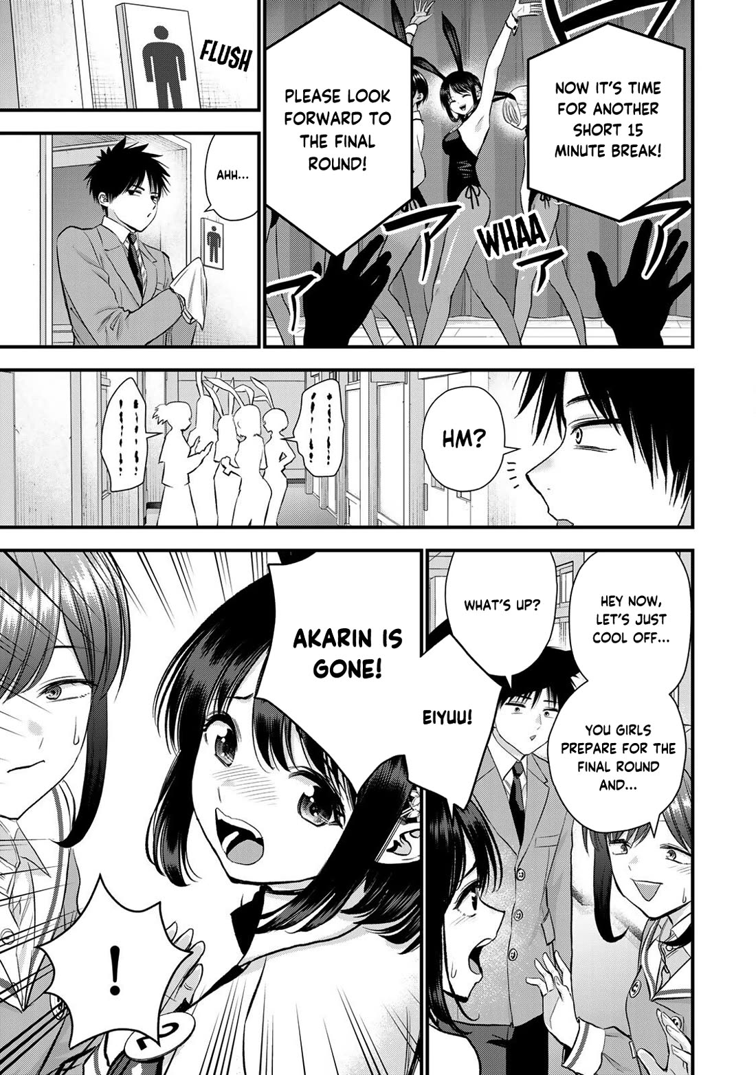 Osananajimi to wa Romcom ni Naranai chapter 83 page 15