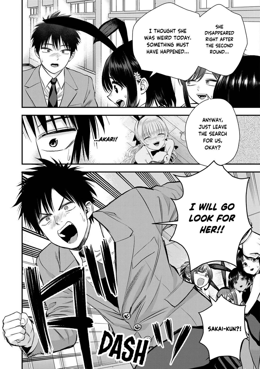 Osananajimi to wa Romcom ni Naranai chapter 83 page 16