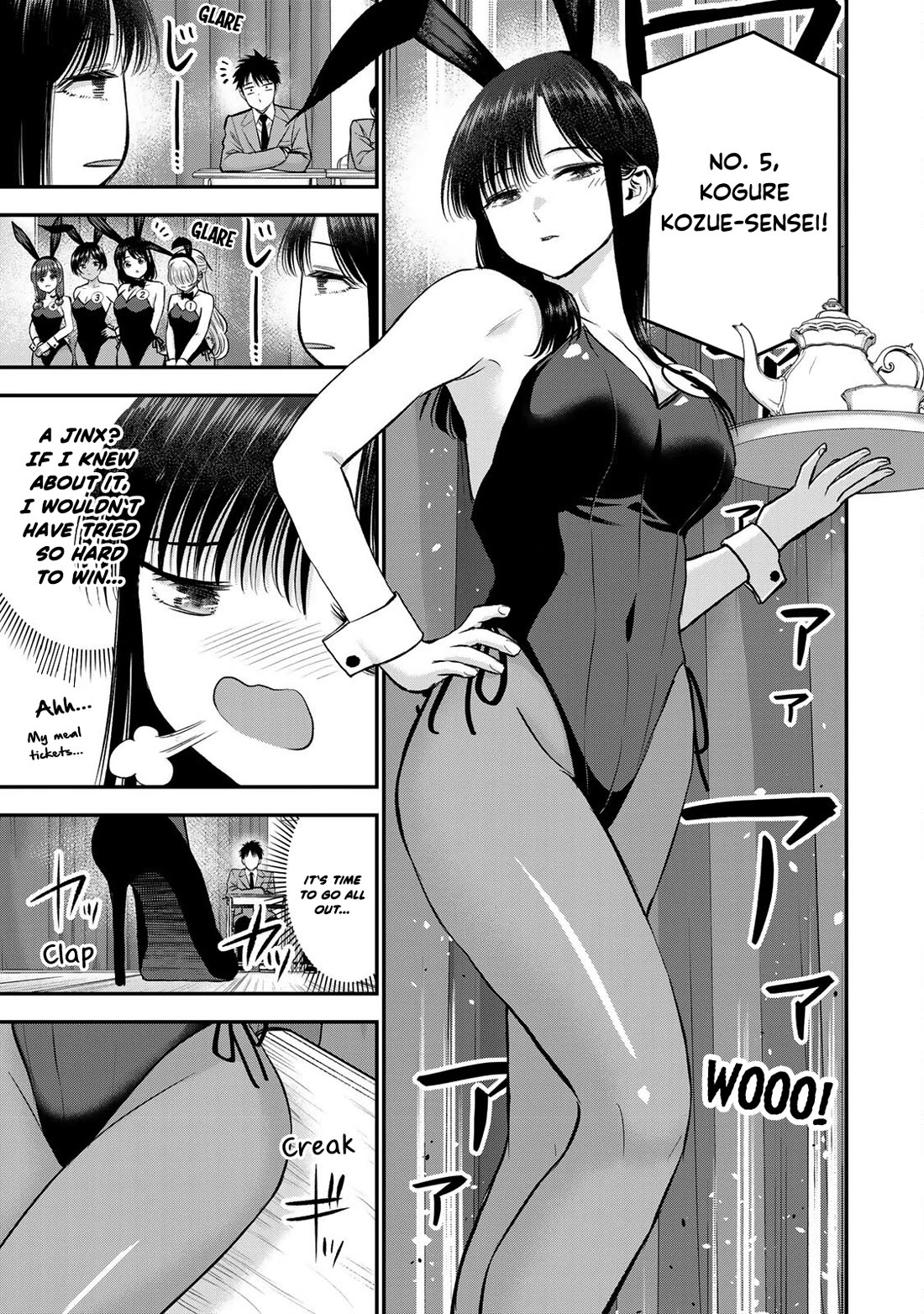 Osananajimi to wa Romcom ni Naranai chapter 83 page 3