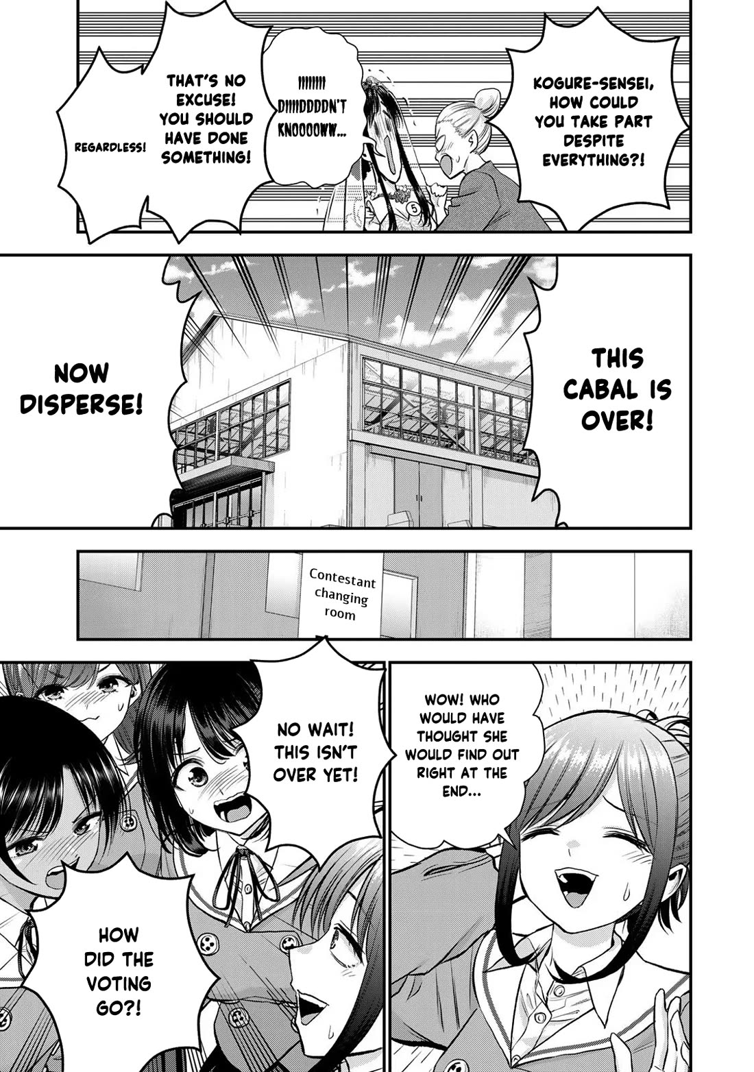 Osananajimi to wa Romcom ni Naranai chapter 86 page 5