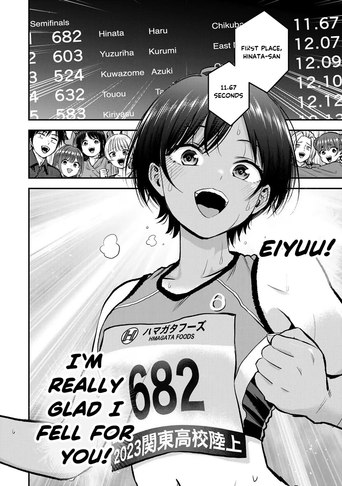 Osananajimi to wa Romcom ni Naranai chapter 89 page 17