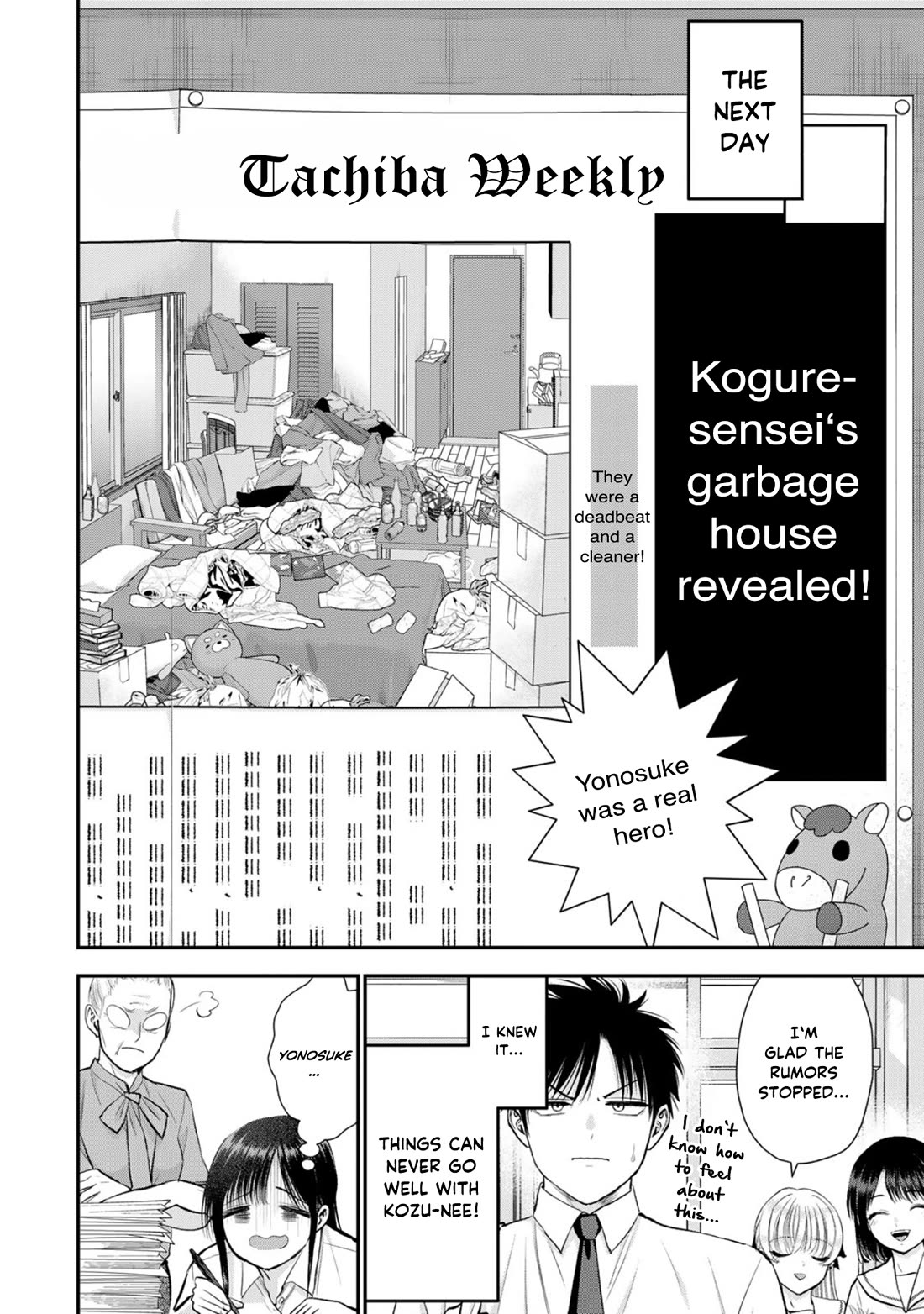 Osananajimi to wa Romcom ni Naranai chapter 96 page 14