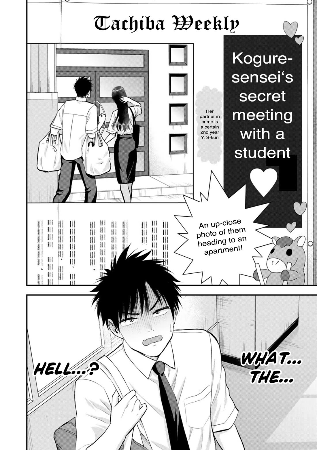 Osananajimi to wa Romcom ni Naranai chapter 96 page 2