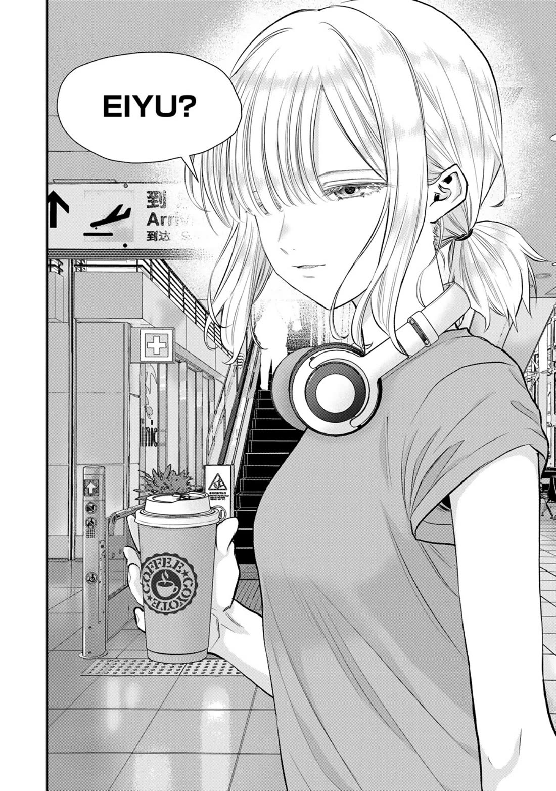 Osananajimi to wa Romcom ni Naranai chapter 99 page 16