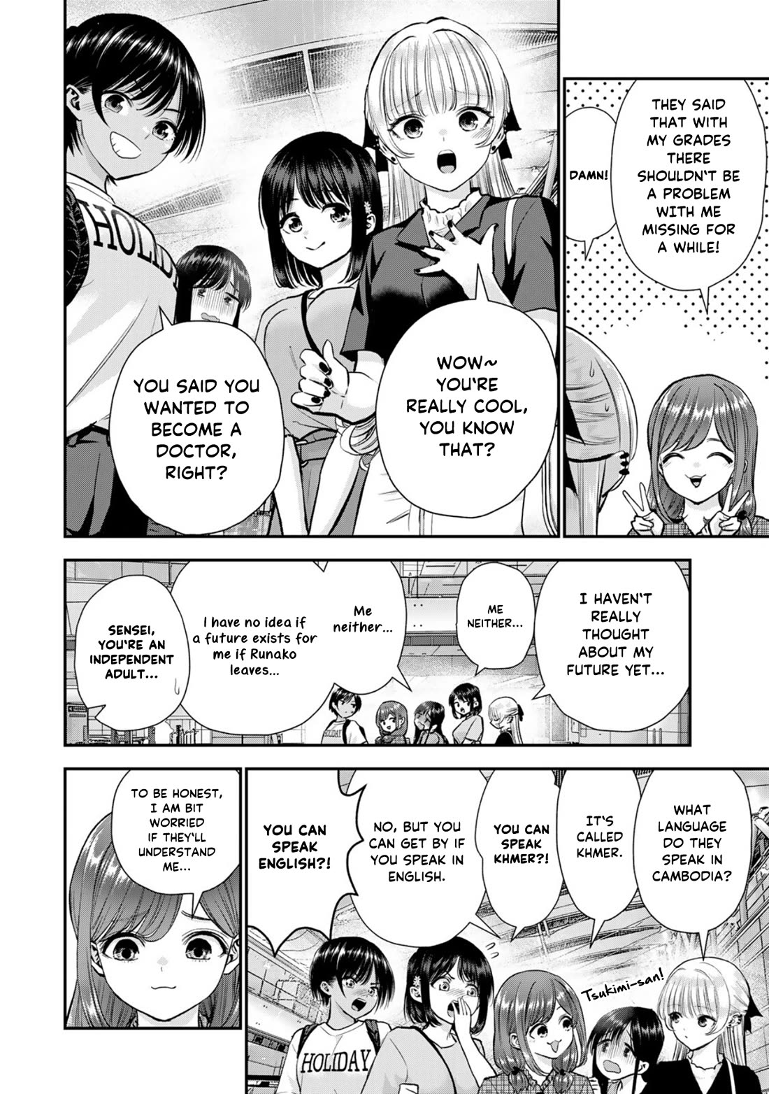 Osananajimi to wa Romcom ni Naranai chapter 99 page 4