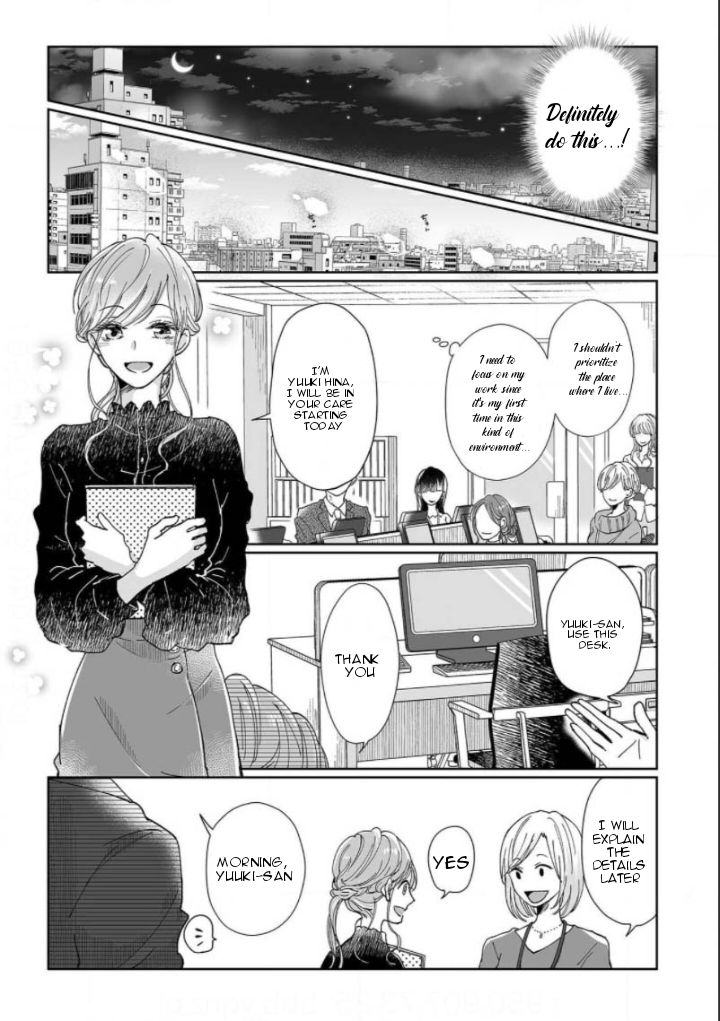 Osananajimi wa Ichi Tamagosei no Shishi Supadari Futago to Torotoro 3 nin Seikatsu chapter 1 page 24
