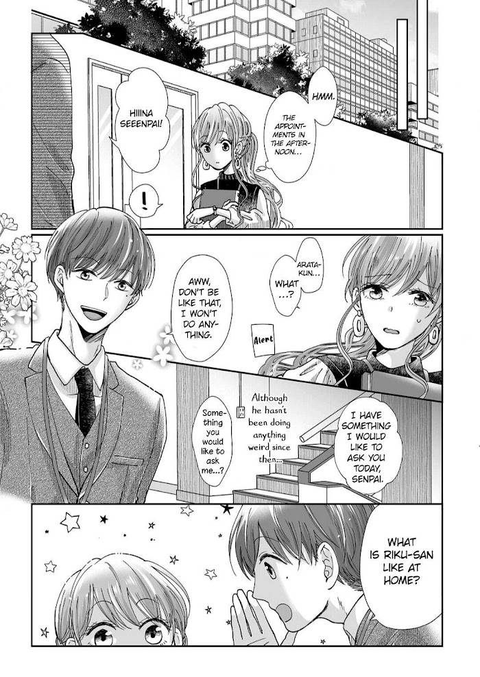 Osananajimi wa Ichi Tamagosei no Shishi Supadari Futago to Torotoro 3 nin Seikatsu chapter 10 page 14