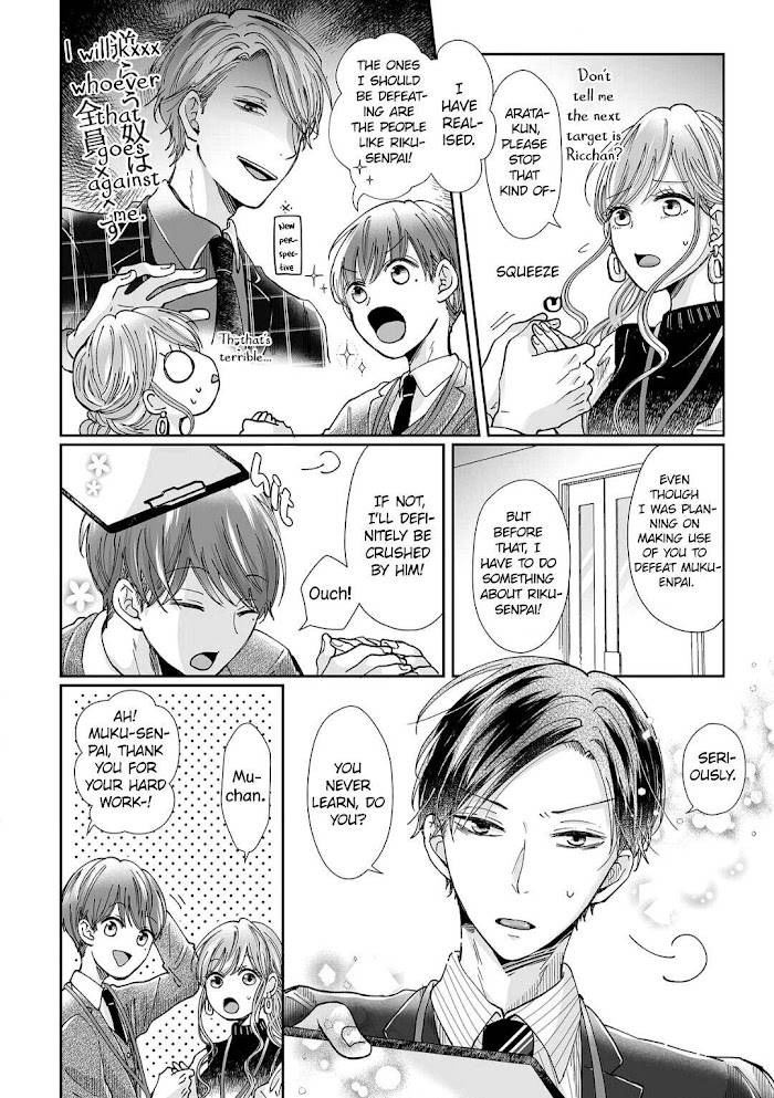 Osananajimi wa Ichi Tamagosei no Shishi Supadari Futago to Torotoro 3 nin Seikatsu chapter 10 page 15