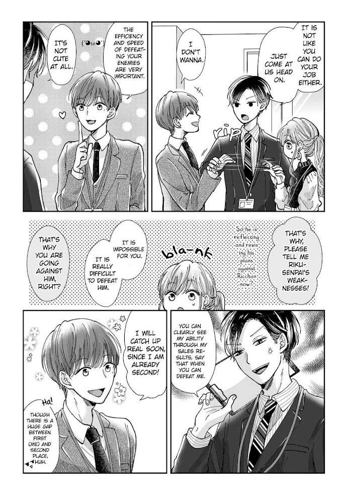 Osananajimi wa Ichi Tamagosei no Shishi Supadari Futago to Torotoro 3 nin Seikatsu chapter 10 page 16