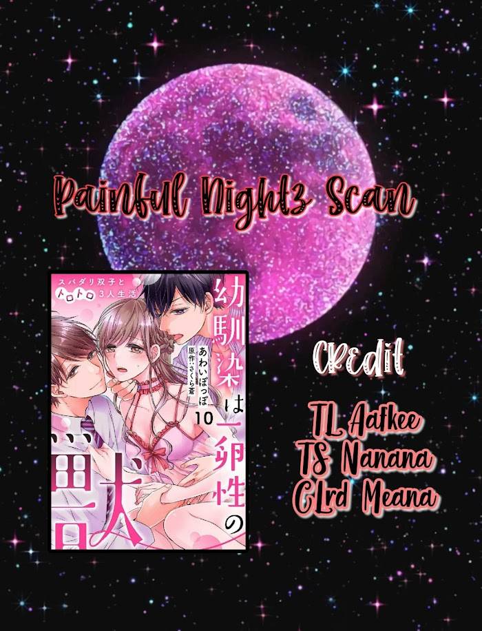 Osananajimi wa Ichi Tamagosei no Shishi Supadari Futago to Torotoro 3 nin Seikatsu chapter 11 page 1