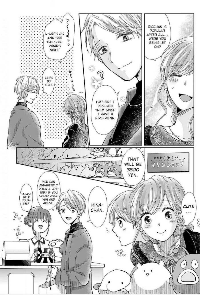 Osananajimi wa Ichi Tamagosei no Shishi Supadari Futago to Torotoro 3 nin Seikatsu chapter 13 page 10