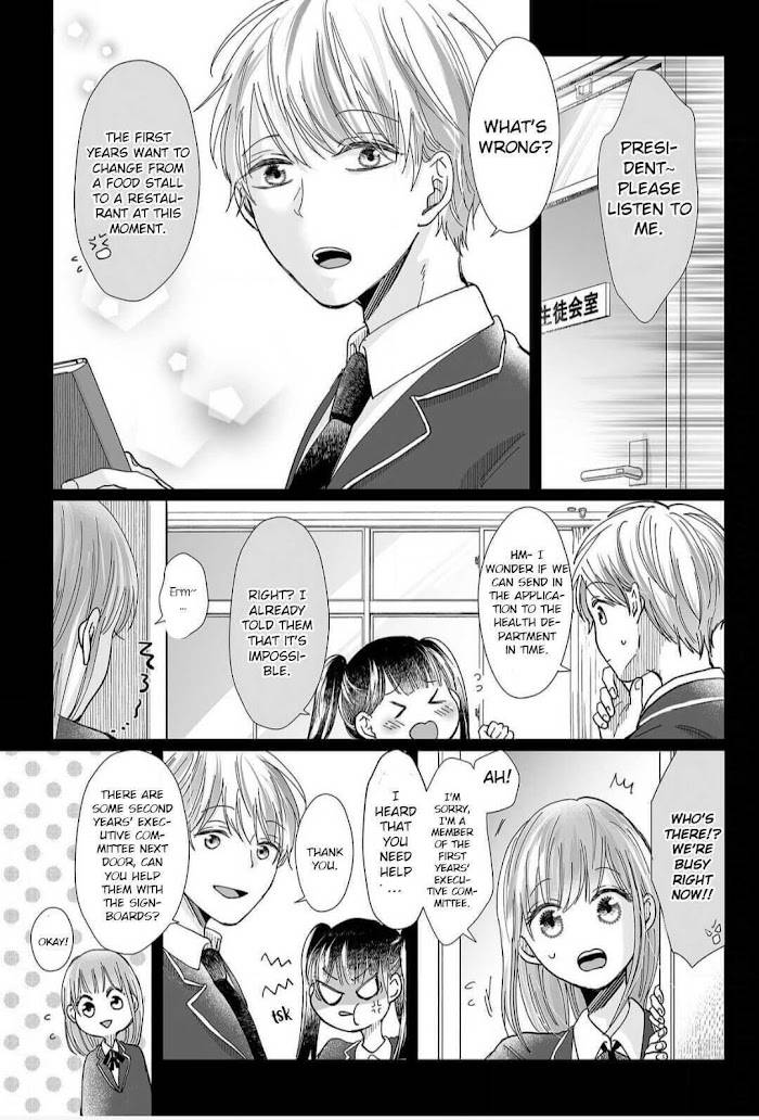 Osananajimi wa Ichi Tamagosei no Shishi Supadari Futago to Torotoro 3 nin Seikatsu chapter 13 page 13