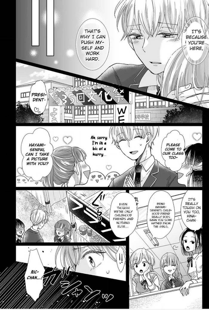 Osananajimi wa Ichi Tamagosei no Shishi Supadari Futago to Torotoro 3 nin Seikatsu chapter 13 page 16