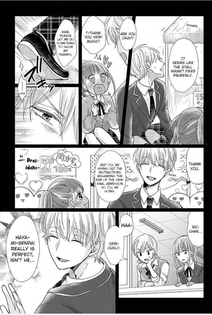 Osananajimi wa Ichi Tamagosei no Shishi Supadari Futago to Torotoro 3 nin Seikatsu chapter 13 page 17