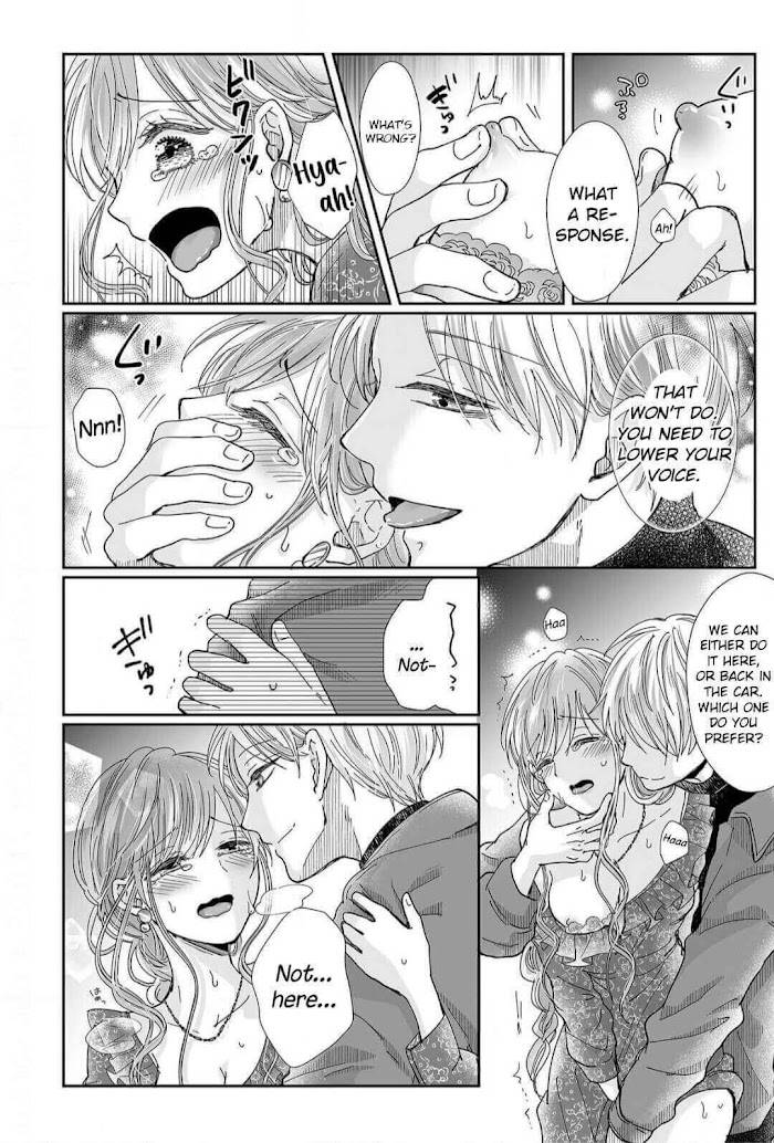 Osananajimi wa Ichi Tamagosei no Shishi Supadari Futago to Torotoro 3 nin Seikatsu chapter 13 page 24