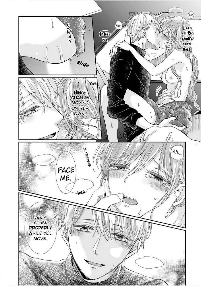 Osananajimi wa Ichi Tamagosei no Shishi Supadari Futago to Torotoro 3 nin Seikatsu chapter 14 page 10