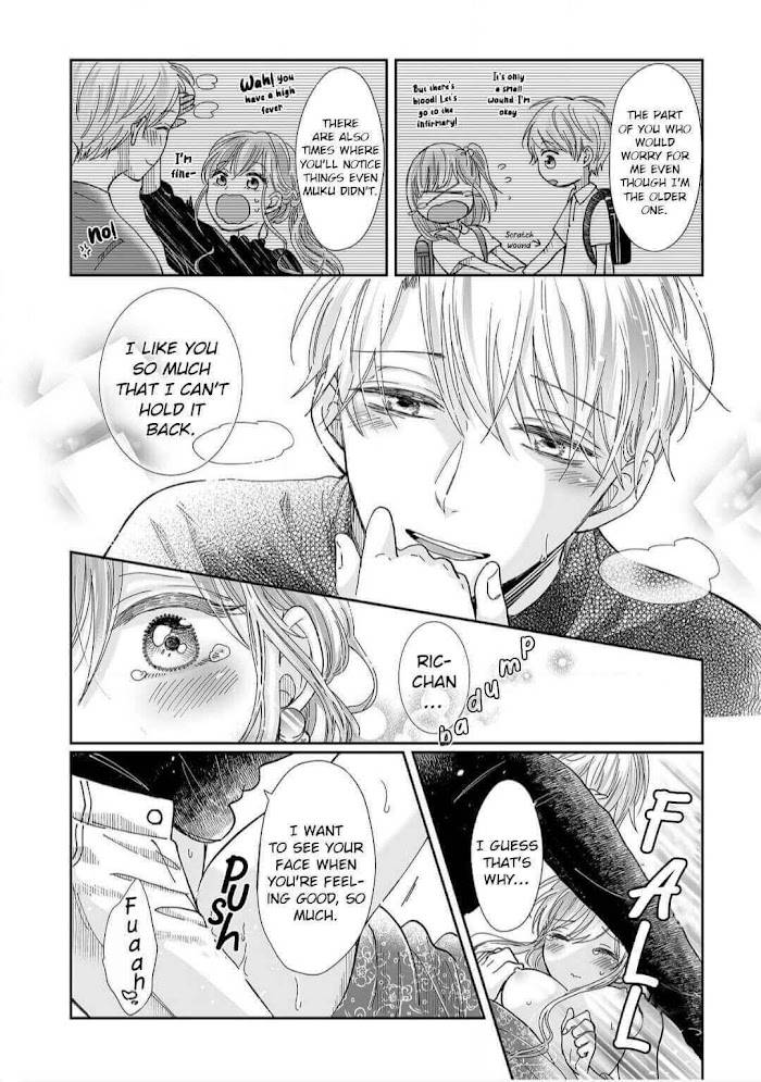 Osananajimi wa Ichi Tamagosei no Shishi Supadari Futago to Torotoro 3 nin Seikatsu chapter 14 page 12