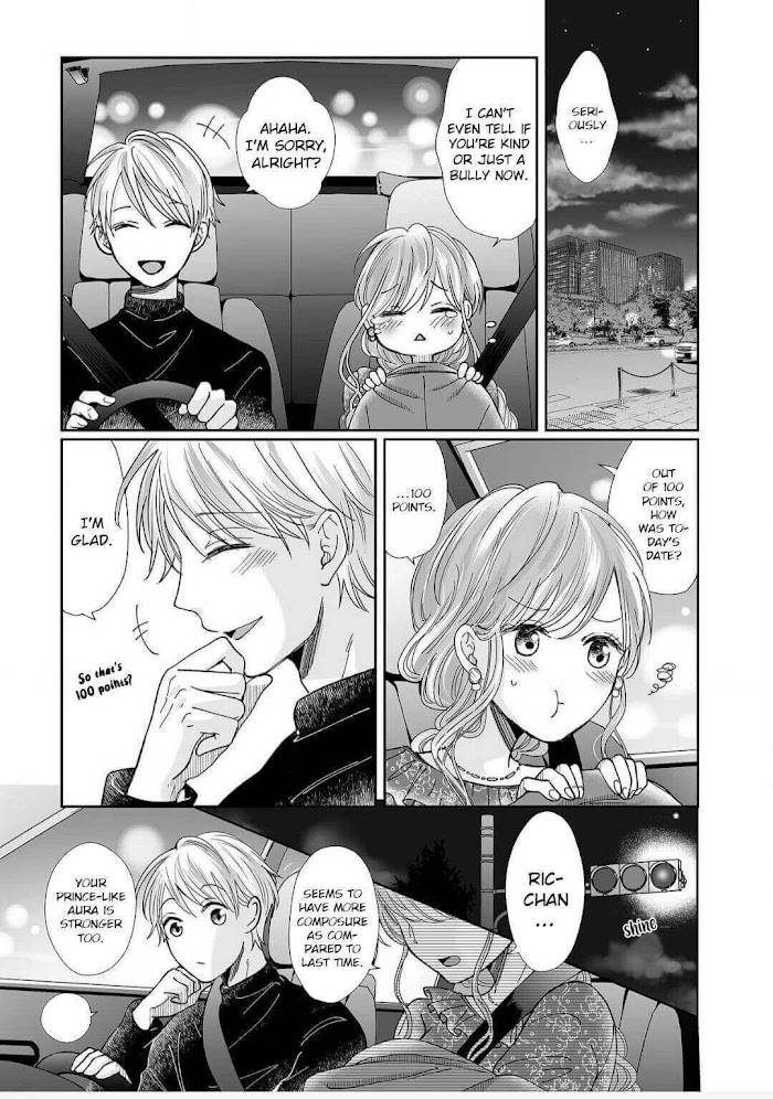 Osananajimi wa Ichi Tamagosei no Shishi Supadari Futago to Torotoro 3 nin Seikatsu chapter 14 page 15