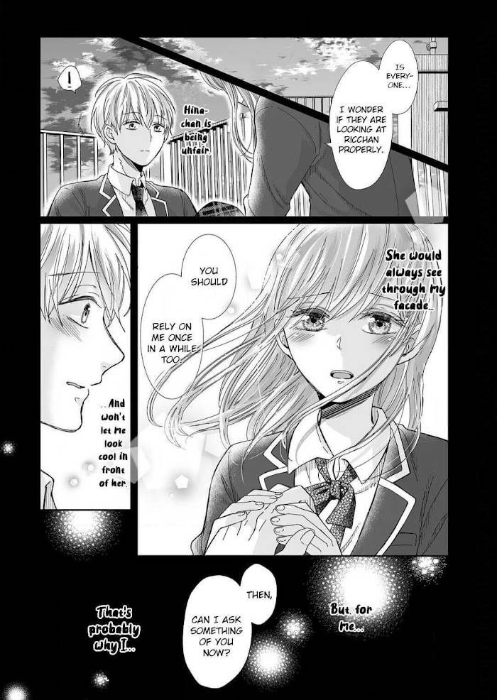 Osananajimi wa Ichi Tamagosei no Shishi Supadari Futago to Torotoro 3 nin Seikatsu chapter 14 page 19