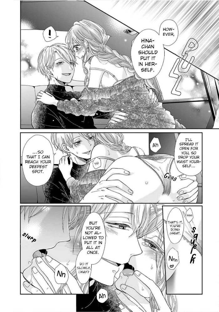 Osananajimi wa Ichi Tamagosei no Shishi Supadari Futago to Torotoro 3 nin Seikatsu chapter 14 page 8