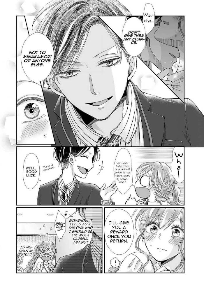 Osananajimi wa Ichi Tamagosei no Shishi Supadari Futago to Torotoro 3 nin Seikatsu chapter 15 page 7