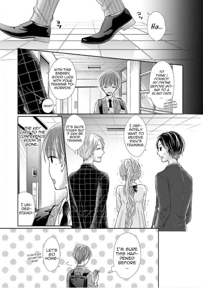 Osananajimi wa Ichi Tamagosei no Shishi Supadari Futago to Torotoro 3 nin Seikatsu chapter 16 page 13