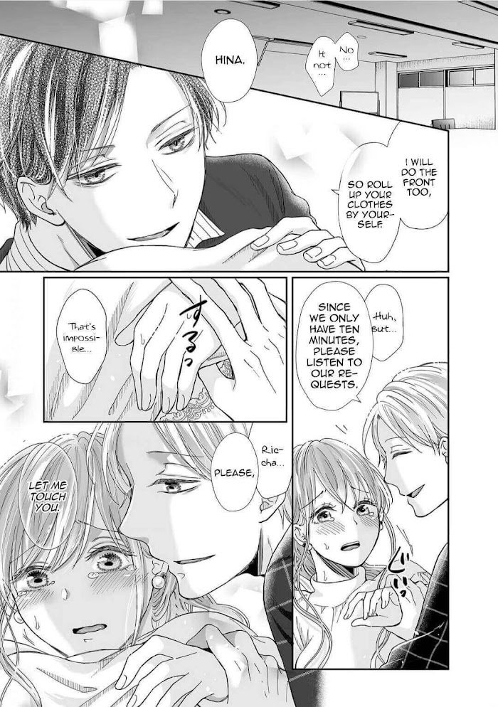 Osananajimi wa Ichi Tamagosei no Shishi Supadari Futago to Torotoro 3 nin Seikatsu chapter 16 page 7