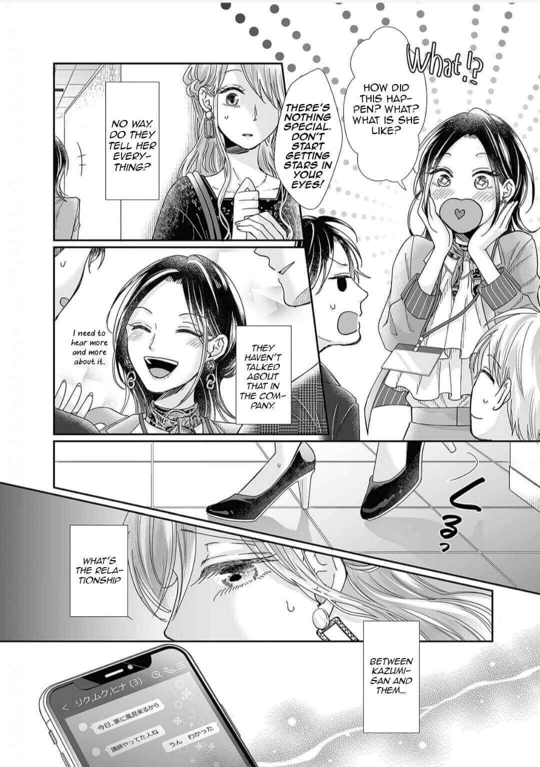 Osananajimi wa Ichi Tamagosei no Shishi Supadari Futago to Torotoro 3 nin Seikatsu chapter 17 page 15