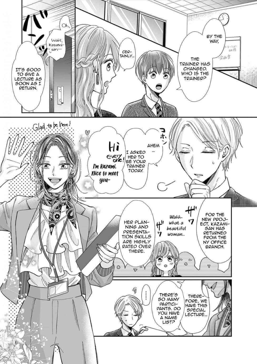 Osananajimi wa Ichi Tamagosei no Shishi Supadari Futago to Torotoro 3 nin Seikatsu chapter 17 page 4